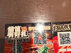 -王繁星面馆(西安熙地港店)
