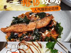 -Nana And Her Friends Restaurant 娜娜家(小寨原力场店)