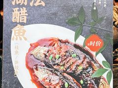 -虫二酒肆(美罗城店)