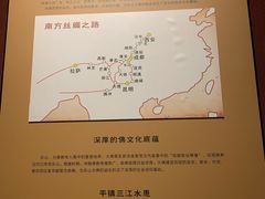 -乐山市博物馆