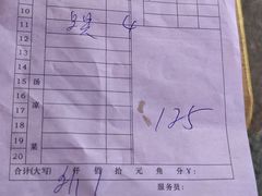 -柏合黄记豆腐皮饭店