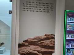 -陕西自然博物馆