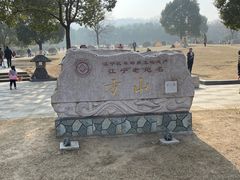 -南京市江宁方山