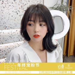 -十六番发型师事务所
