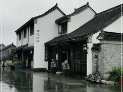 -盂城驿-南门大街