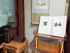 -成都杜甫草堂博物馆