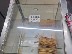 芝麻盐味-格格酥(大栅栏西街商业店)