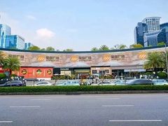 -皇庭广场(福华三路店)