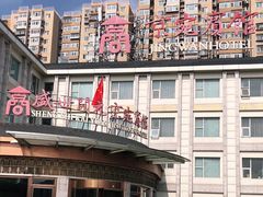 -南阳食府·河南豫菜(南阳驻京办店)