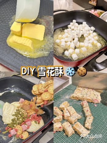 雪花酥原来这么简单自己动手做奶香奶香的