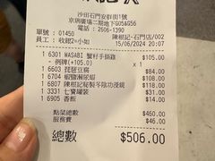 -陈根记大牌档