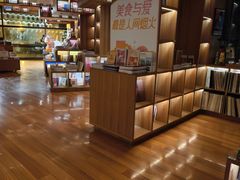 -PAGEONE(北京坊店)
