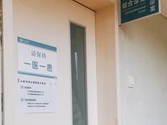 -北京医院