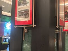 -奇芳阁·百年清真南京菜(夫子庙店)