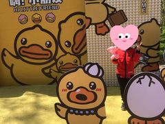 -南戴河国际娱乐中心