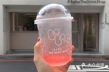 Babo The Drink Shop 电话 地址 价格 营业时间 图 桃园美食 大众点评网