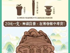 -重庆富力艾美酒店