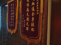 -端艾堂·SPA·艾灸(棕榈泉013店)