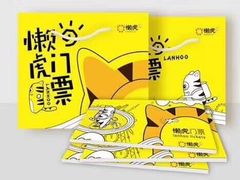 -天山海世界·米立方