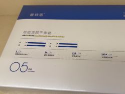 -蕾特恩专业祛痘·皮肤管理