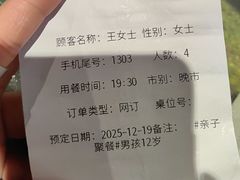 -海底捞火锅(大融城店)