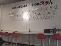 -中公教育考公考编(杨浦校区)