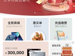 -中国民生银行(虹桥支行)
