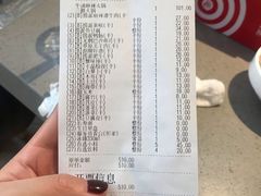账单-海底捞火锅(万象城店)