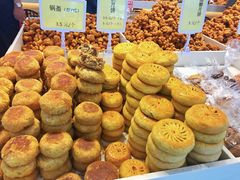 -杨老大焙子月饼干货(宽巷子民族美食街店)