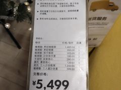 -宜家家居(西安未央商场店)