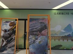 -龙湖西安曲江天街