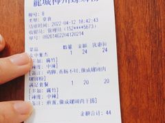 -龍城柳州螺蛳粉(群星路店)