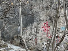 -青檀寺景区