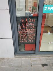 -正医堂推拿