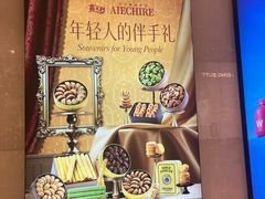 -柏威年大连购物中心