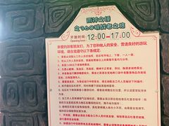 -杭州乐园