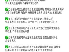 -巴公房子