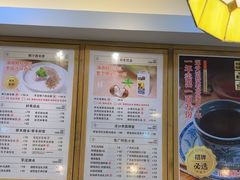 -古春堂凉茶甜品(拱北口岸店)