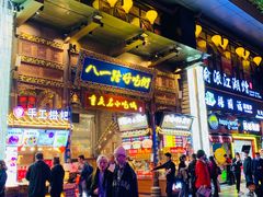 门面-八一路好吃街(雨田商务大厦店)