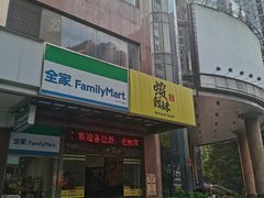 -虾饺妹·粤式手工点心(水荫路店)