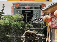 -红米饭酒家