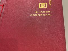 -福满圆(琨莎中心店)