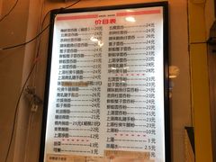 -巧美面家(东华西店)