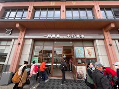 -枣子树·素食餐厅(朱家尖店)