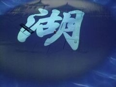 -我家小馆(江汉路店)