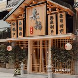 佛山新店｜性价比之王🥳赤稻日式料理开2.0啦❗️