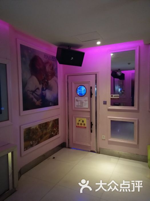 海乐迪量贩式ktv(青年路店)图片 - 第2张