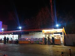 -新五爱道夜市
