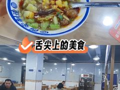 -邢老三肉丸糊辣汤·非遗美食(西安总店)