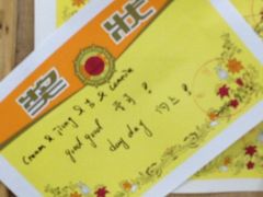 奖状-做了不起的80后